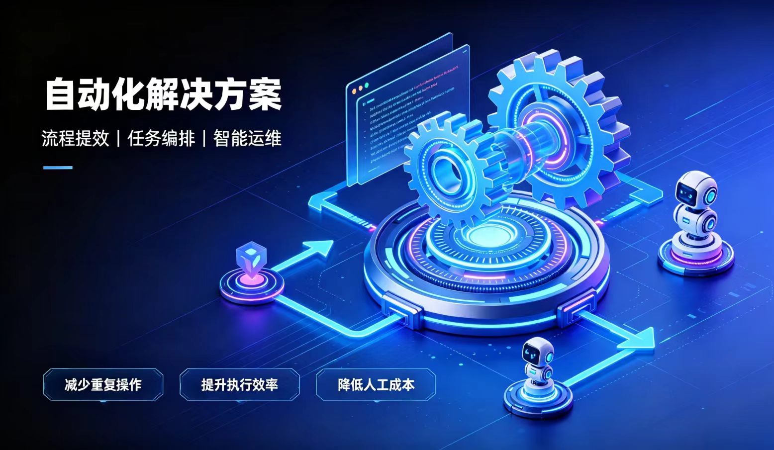 优化系统加载速度